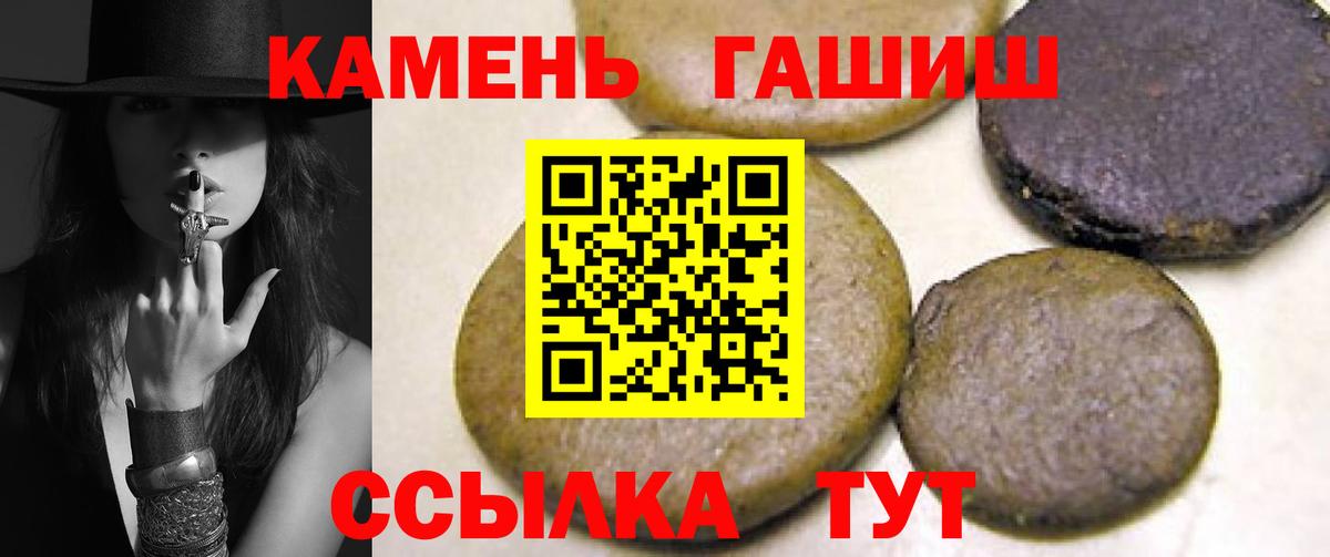 АМФ кристаллы  ТГК  Каннабис  ЭКСТАЗИ  Вход с VPN  Где купить  Меф   Лсд 25  Реутов  ГАШИШ 