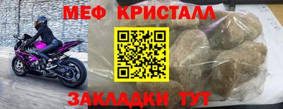 бутират Партизанск