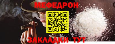прущие грибы Пенза