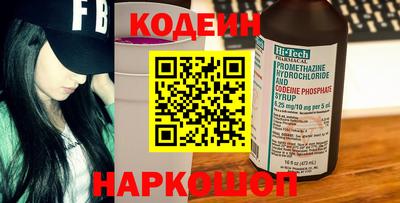 бутират Партизанск