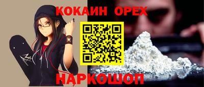 прущие грибы Пенза