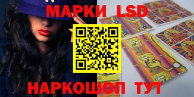 прущие грибы Пенза