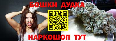 бутират Партизанск