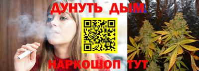 бутират Партизанск