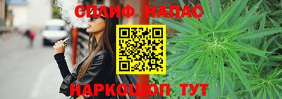 бутират Партизанск