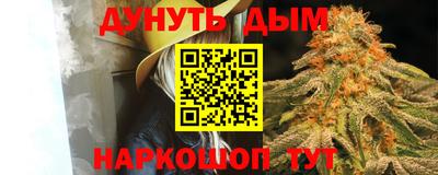 бутират Партизанск