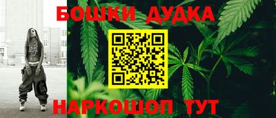 бутират Партизанск