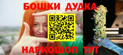 бутират Партизанск