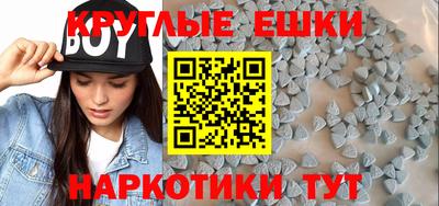 прущие грибы Пенза