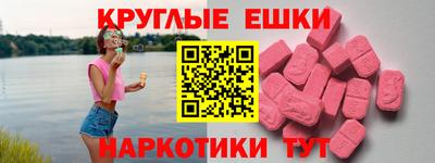 бутират Партизанск