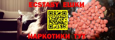 прущие грибы Пенза