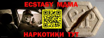 прущие грибы Пенза