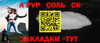 бутират Партизанск