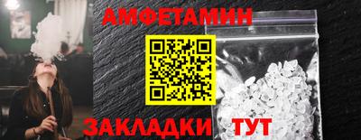 прущие грибы Пенза
