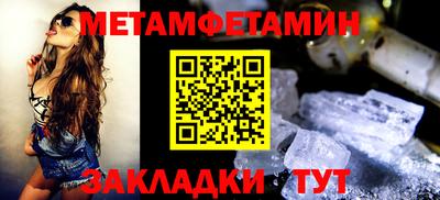 прущие грибы Пенза