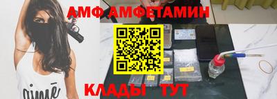 бутират Партизанск