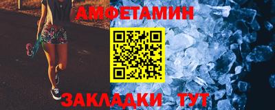 бутират Партизанск