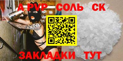 прущие грибы Пенза
