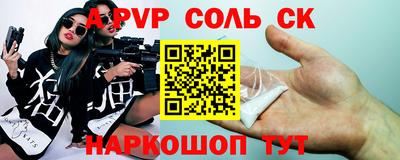 бутират Партизанск