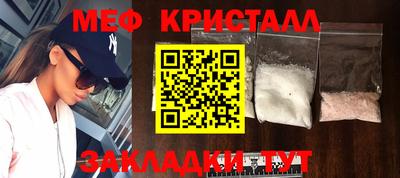 бутират Партизанск