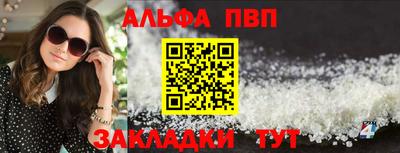 бутират Партизанск