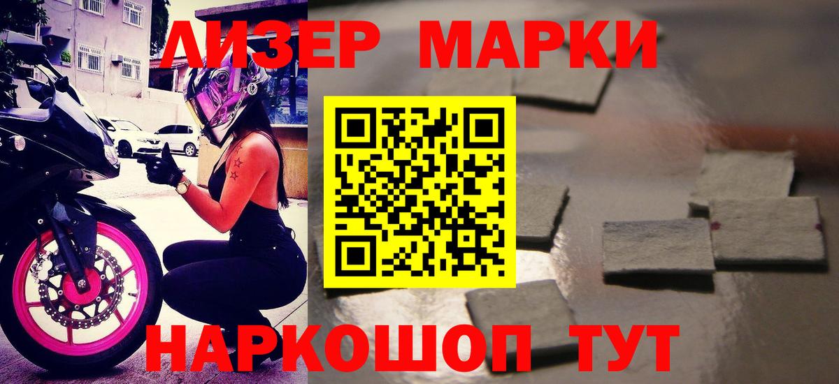 Лсд 25 экстази ecstasy  ЛСД экстази  Вход с VPN  Реутов  ЛСД экстази ecstasy 