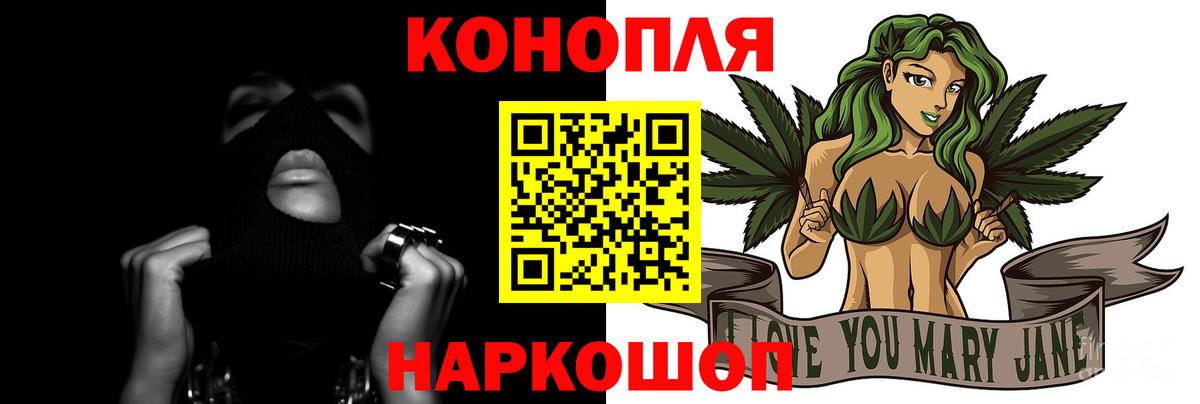 МАРИХУАНА планчик  Каннабис планчик  Каннабис семена  Вход с VPN  Бошки Шишки ГИДРОПОН  Реутов 